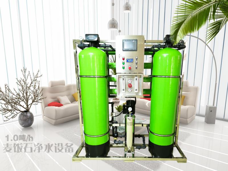 沈陽匯河水處理設備批發零售廠家直銷