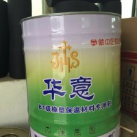 橡塑膠水有毒嗎？