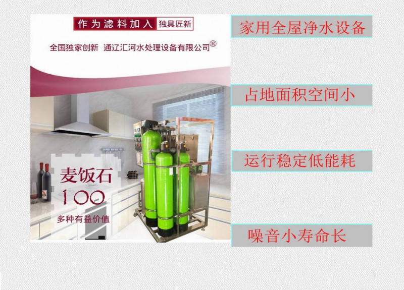 2019沈陽(yáng)純凈水設(shè)備大桶水設(shè)備報(bào)價(jià)