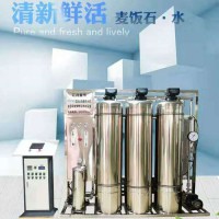 長春學(xué)校大型凈水機器,凈化水設(shè)備,長春大型凈水器制造商