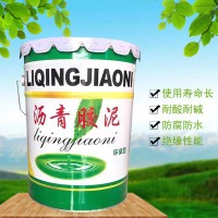 瀝青膠泥可應(yīng)用于哪些地方