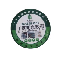 分享使用雙面丁基膠帶進(jìn)行施工的方法