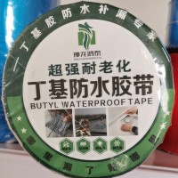 河北丁基防水密封膠帶