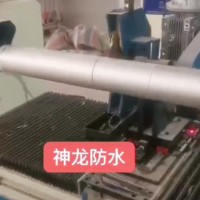 河間丁基膠帶補漏