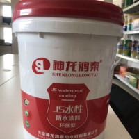 液體卷材防水涂料