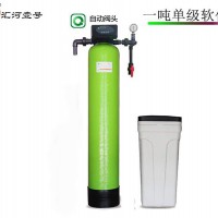 沈陽軟化水設(shè)備優(yōu)水處理廠家提供技術(shù)