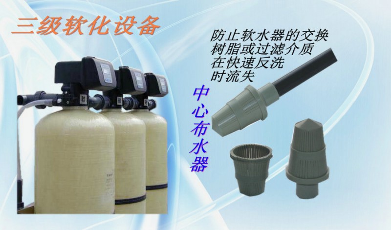沈陽工業軟化水設備