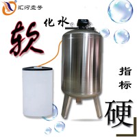 安裝軟化水設備的重要性