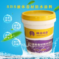 SBS液體卷材的應用范圍和注意事項