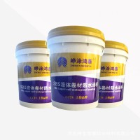 液體卷材是怎樣施工的