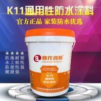 河間防水涂料 k11防水產(chǎn)品特點(diǎn)