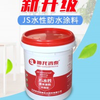 滄州防水涂料 js防水涂料