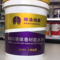 SBS液體卷材施工要求