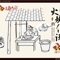 河間功夫驢驢肉火燒2-3人即可開(kāi)店