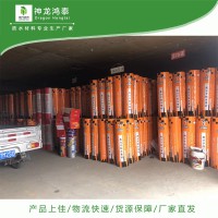 聚乙烯丙滌綸布高分子防水卷材生產廠家 300g屋面建筑專用