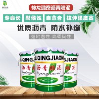 瀝青膠泥可以用在哪些范圍