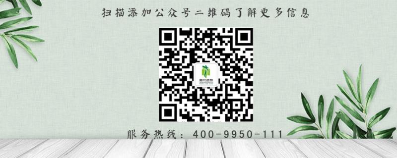 ..防水材料廠家