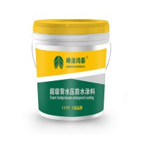 背水壓抗?jié)B防水涂料使用方法