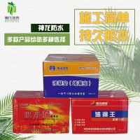 水不漏堵漏材料的特點和適用范圍