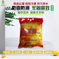 水不漏堵漏材料有哪些特點(diǎn)