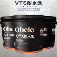 VTS耐水防水涂料